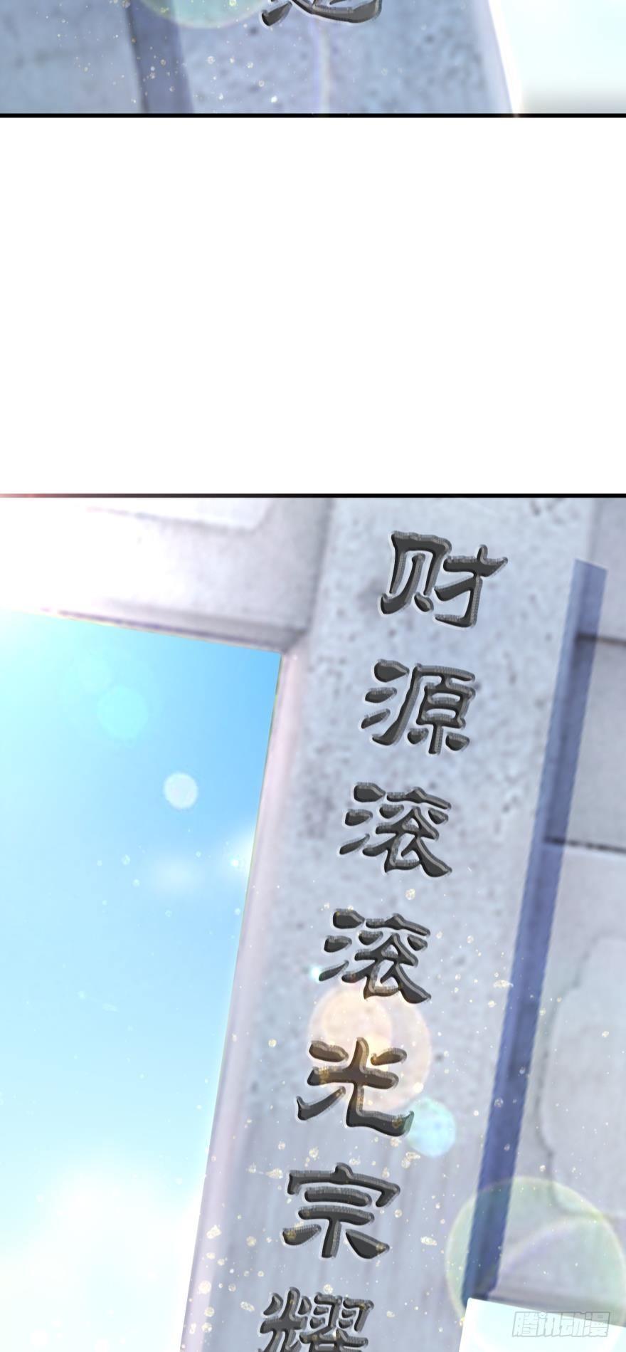 您的老祖已上线韩漫全集-06 此派当年略叼无删减无遮挡章节图片 