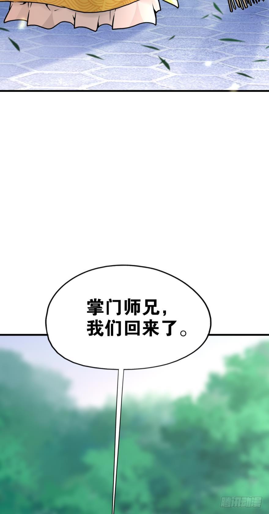您的老祖已上线韩漫全集-06 此派当年略叼无删减无遮挡章节图片 