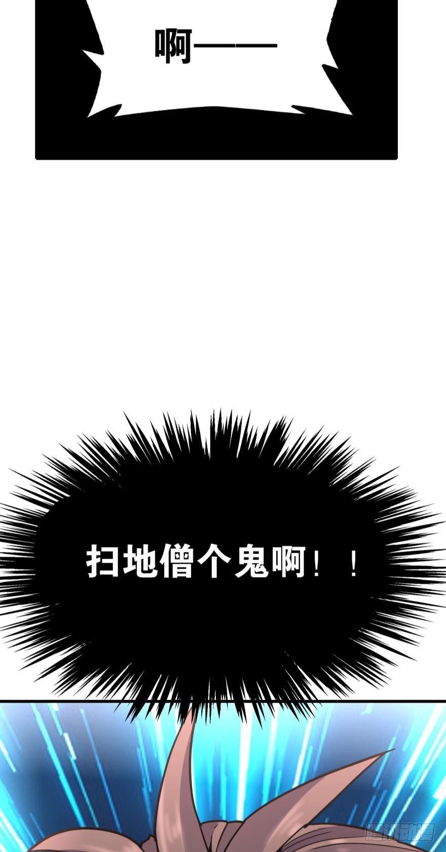 您的老祖已上线韩漫全集-06 此派当年略叼无删减无遮挡章节图片 