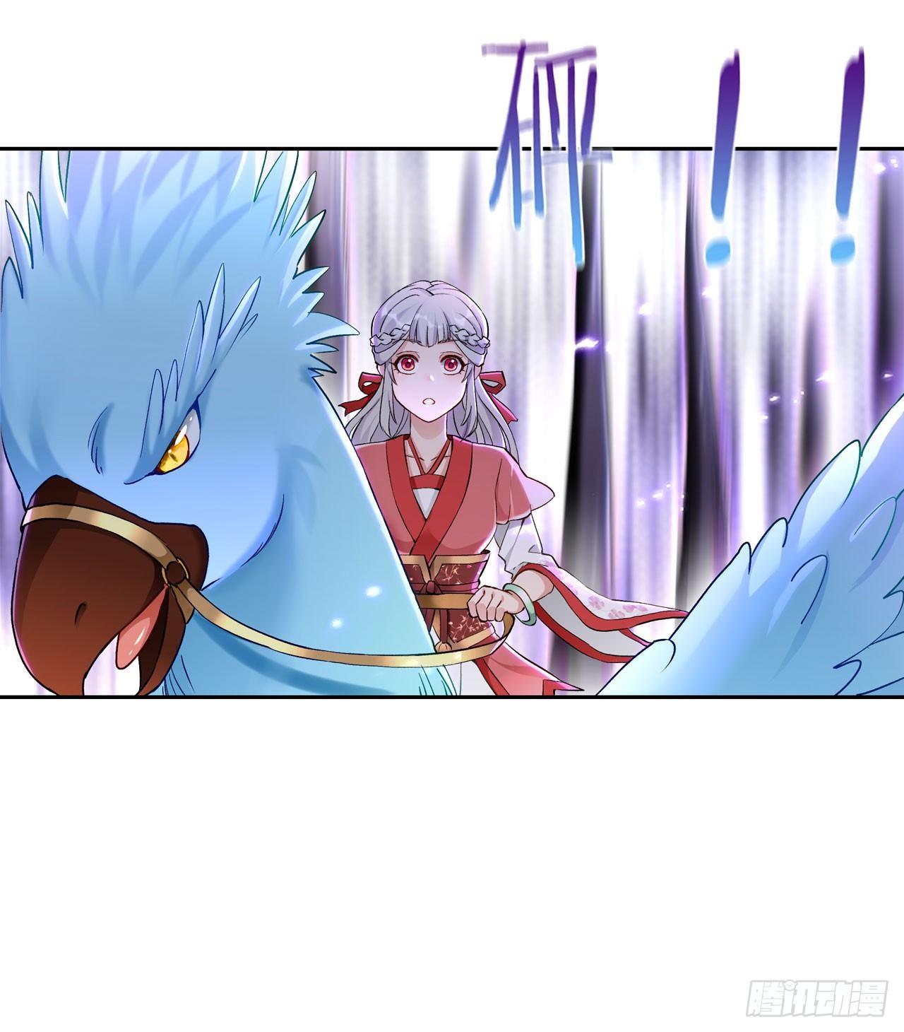您的老祖已上线韩漫全集-50魔魂噬心无删减无遮挡章节图片 