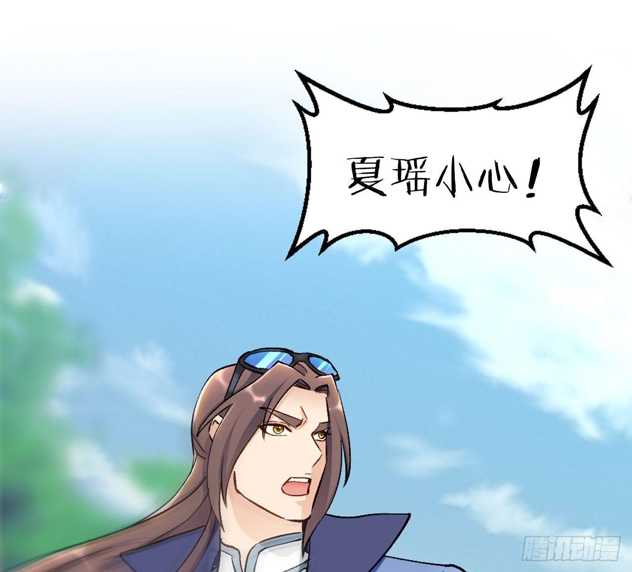 您的老祖已上线韩漫全集-50魔魂噬心无删减无遮挡章节图片 