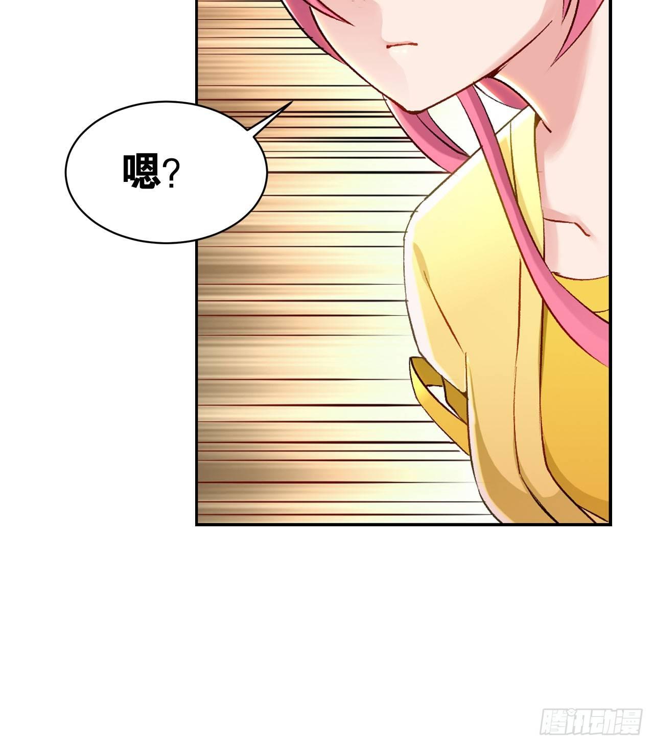 您的老祖已上线韩漫全集-50魔魂噬心无删减无遮挡章节图片 