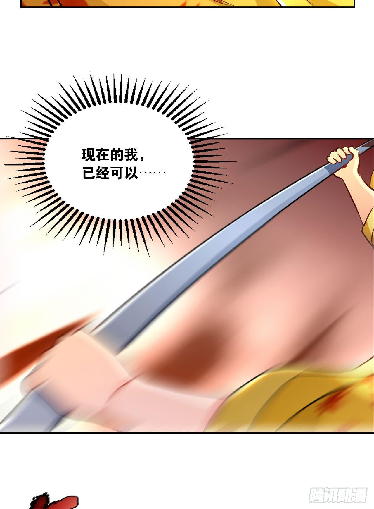 您的老祖已上线韩漫全集-50魔魂噬心无删减无遮挡章节图片 