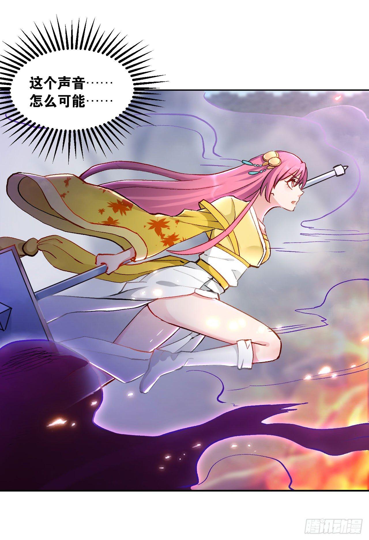 您的老祖已上线韩漫全集-50魔魂噬心无删减无遮挡章节图片 
