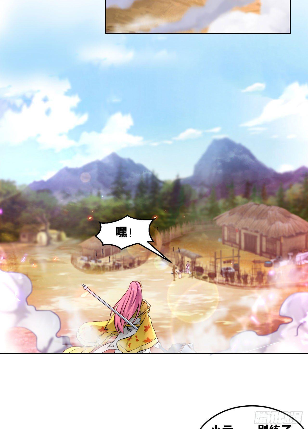 您的老祖已上线韩漫全集-50魔魂噬心无删减无遮挡章节图片 