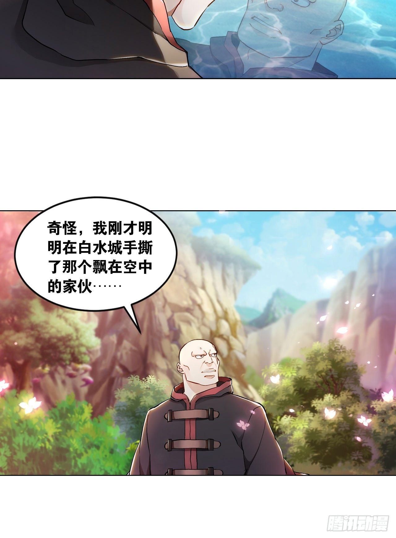 您的老祖已上线韩漫全集-50魔魂噬心无删减无遮挡章节图片 