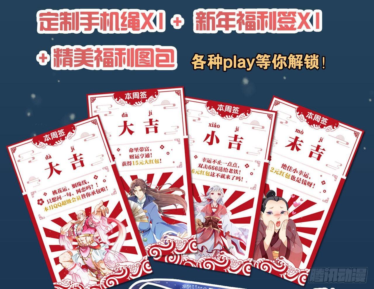 您的老祖已上线韩漫全集-50魔魂噬心无删减无遮挡章节图片 