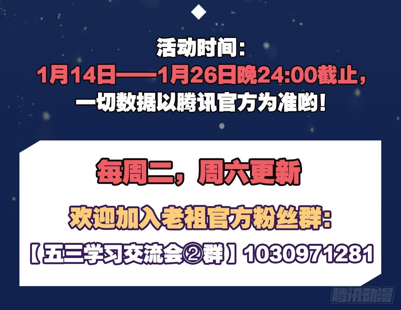 您的老祖已上线韩漫全集-50魔魂噬心无删减无遮挡章节图片 