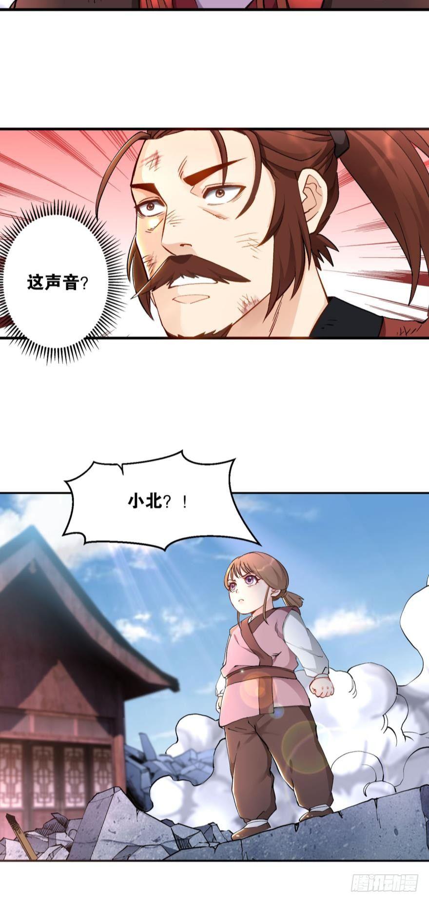 您的老祖已上线韩漫全集-52 再试试无删减无遮挡章节图片 