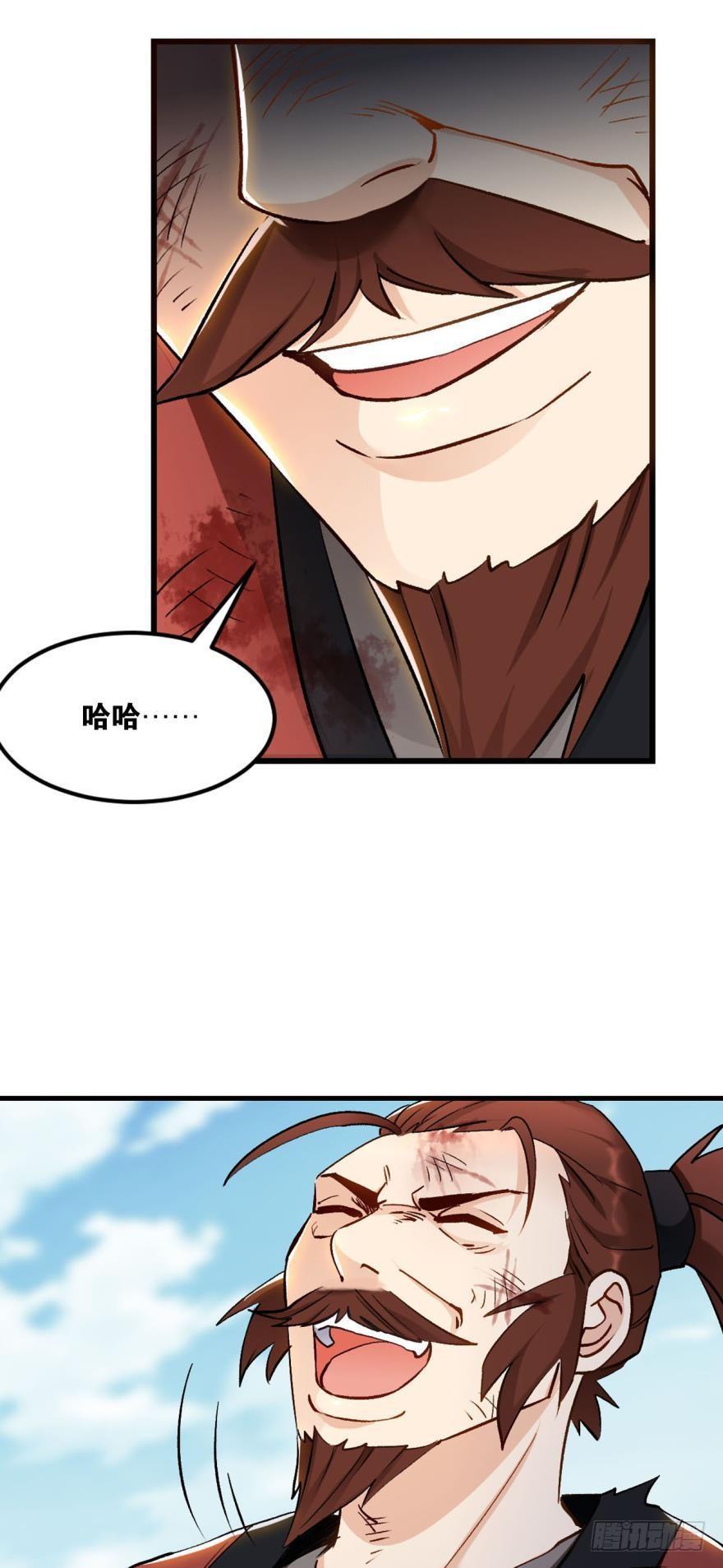 您的老祖已上线韩漫全集-52 再试试无删减无遮挡章节图片 