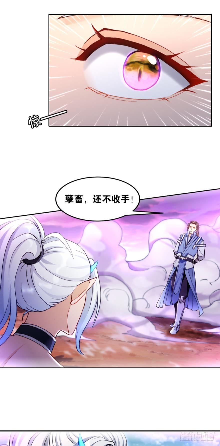 您的老祖已上线韩漫全集-54天绝地灭霸王拳无删减无遮挡章节图片 
