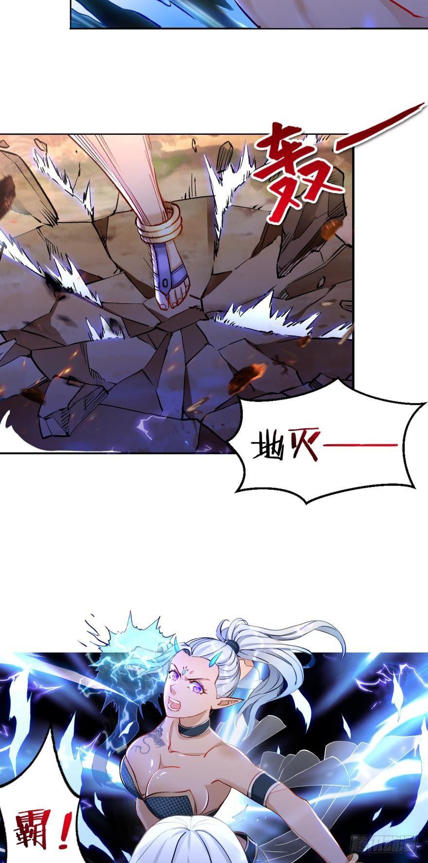 您的老祖已上线韩漫全集-54天绝地灭霸王拳无删减无遮挡章节图片 