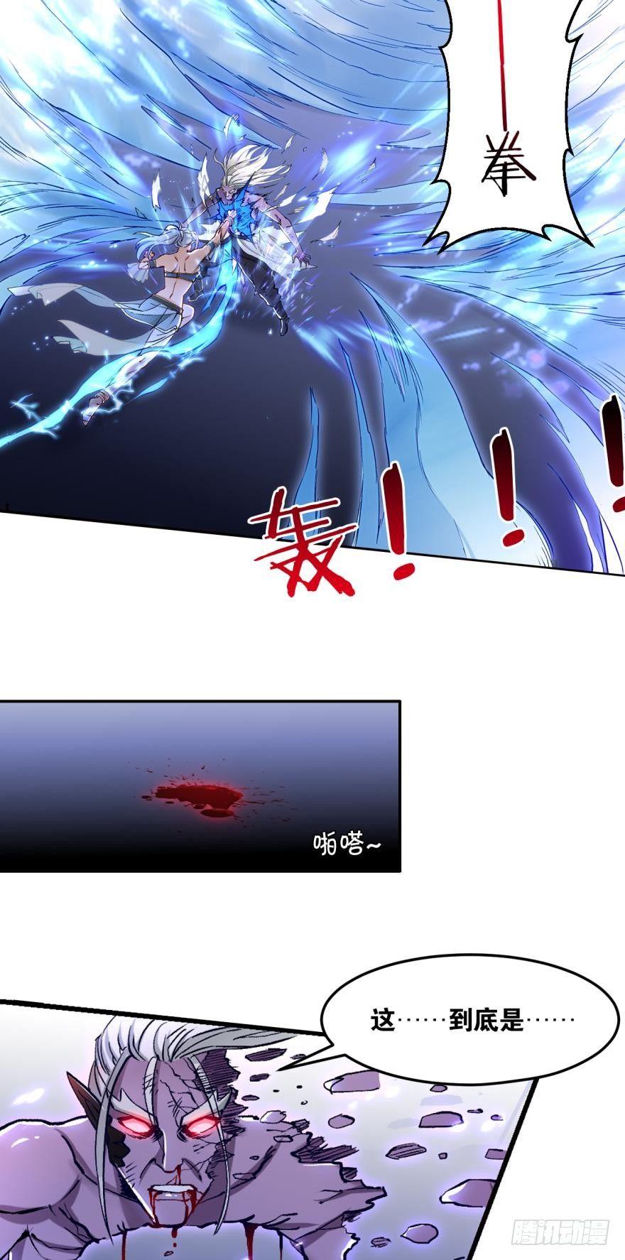 您的老祖已上线韩漫全集-54天绝地灭霸王拳无删减无遮挡章节图片 