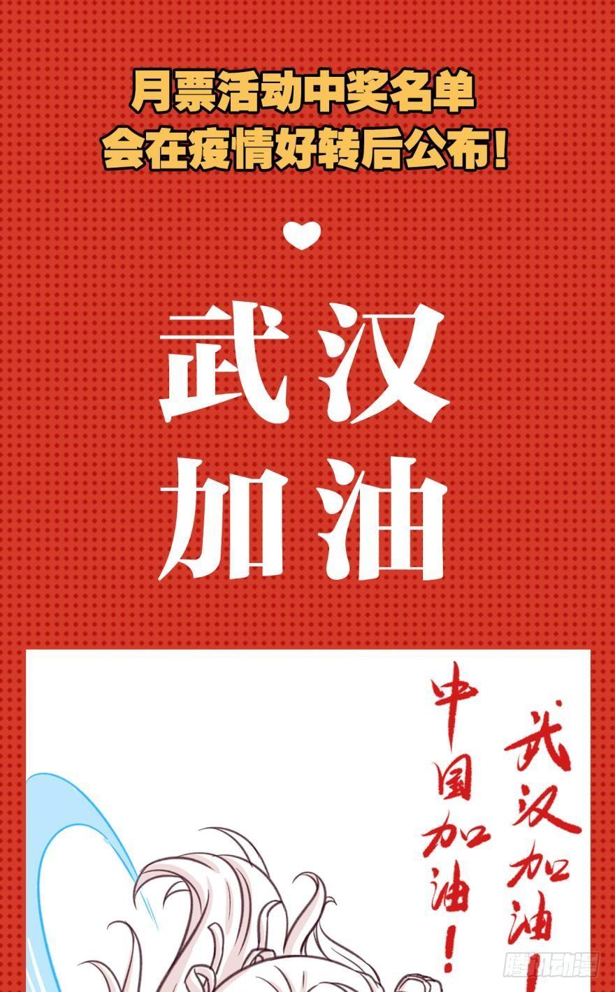 您的老祖已上线韩漫全集-54天绝地灭霸王拳无删减无遮挡章节图片 