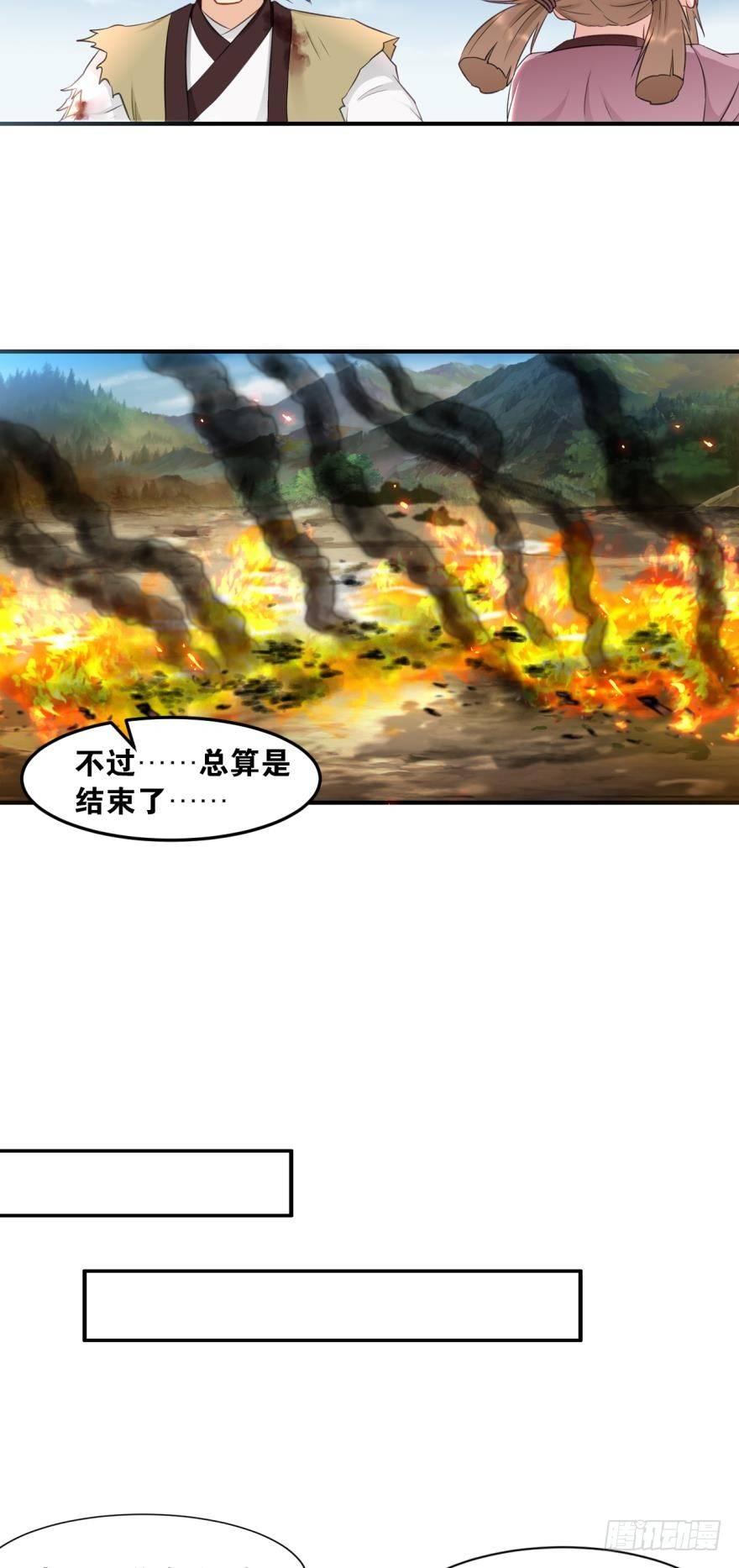 您的老祖已上线韩漫全集-55老祖不能说不行！无删减无遮挡章节图片 
