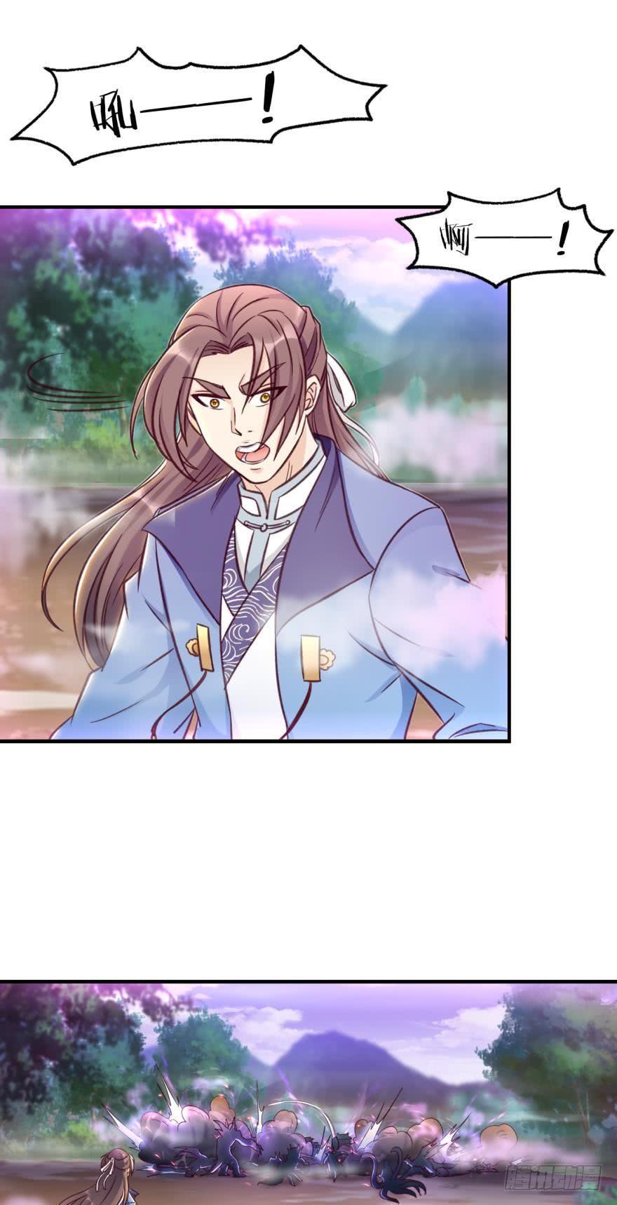 您的老祖已上线韩漫全集-55老祖不能说不行！无删减无遮挡章节图片 