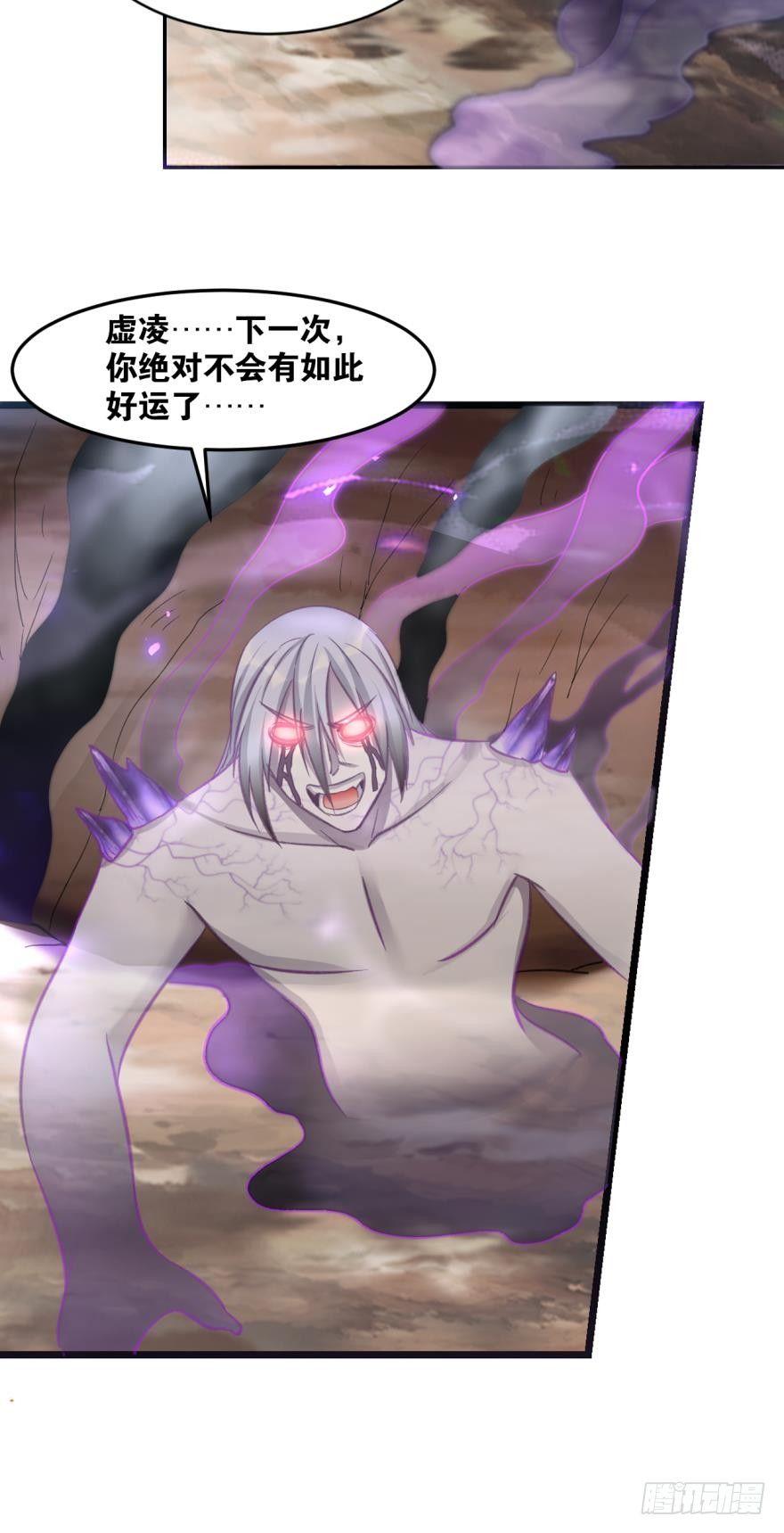 您的老祖已上线韩漫全集-55老祖不能说不行！无删减无遮挡章节图片 