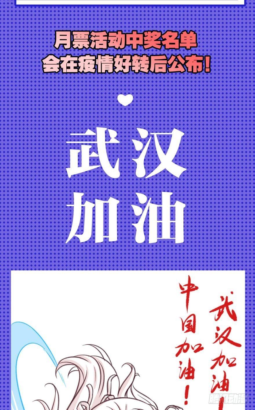 您的老祖已上线韩漫全集-55老祖不能说不行！无删减无遮挡章节图片 