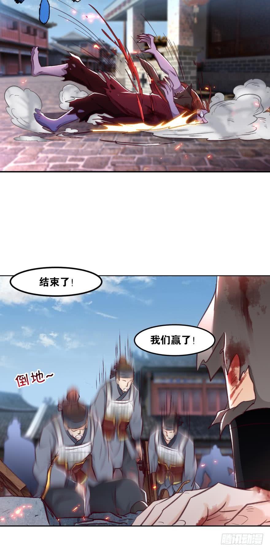 您的老祖已上线韩漫全集-55老祖不能说不行！无删减无遮挡章节图片 