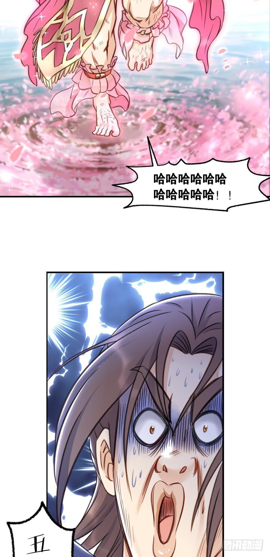 您的老祖已上线韩漫全集-57 你是最美的一朵花儿无删减无遮挡章节图片 