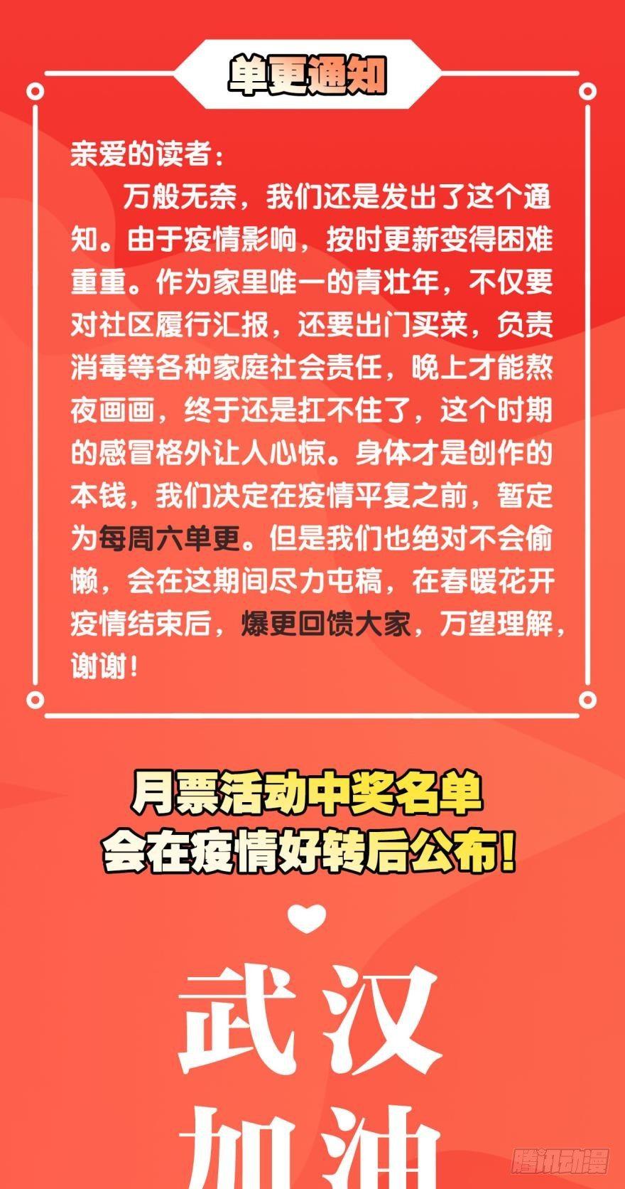 您的老祖已上线韩漫全集-57 你是最美的一朵花儿无删减无遮挡章节图片 