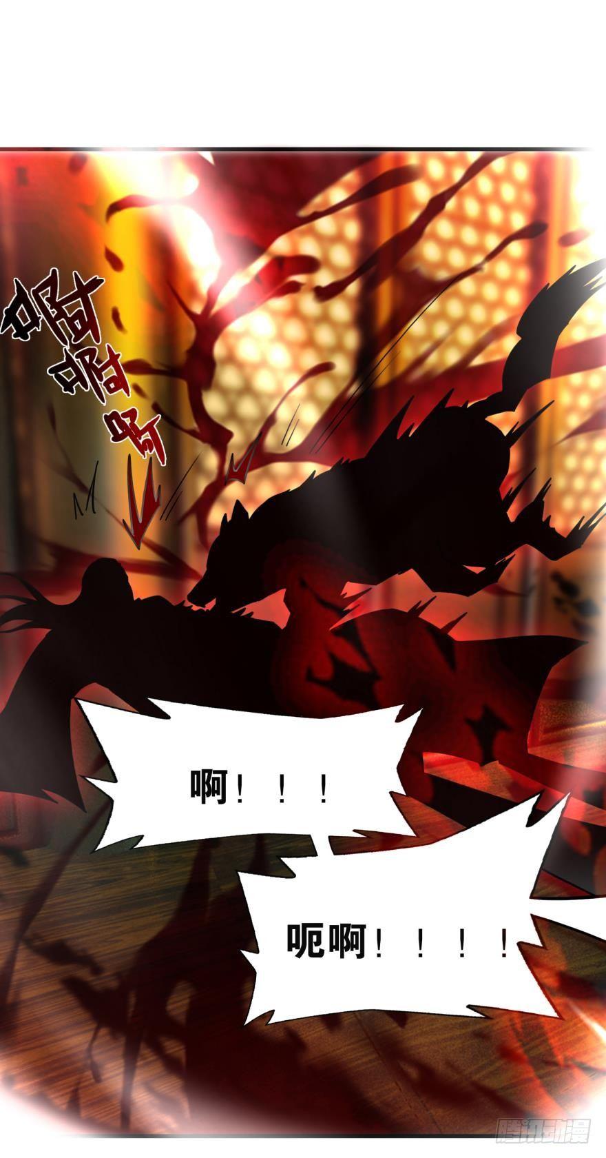 您的老祖已上线韩漫全集-07 老祖宗，安息吧！无删减无遮挡章节图片 