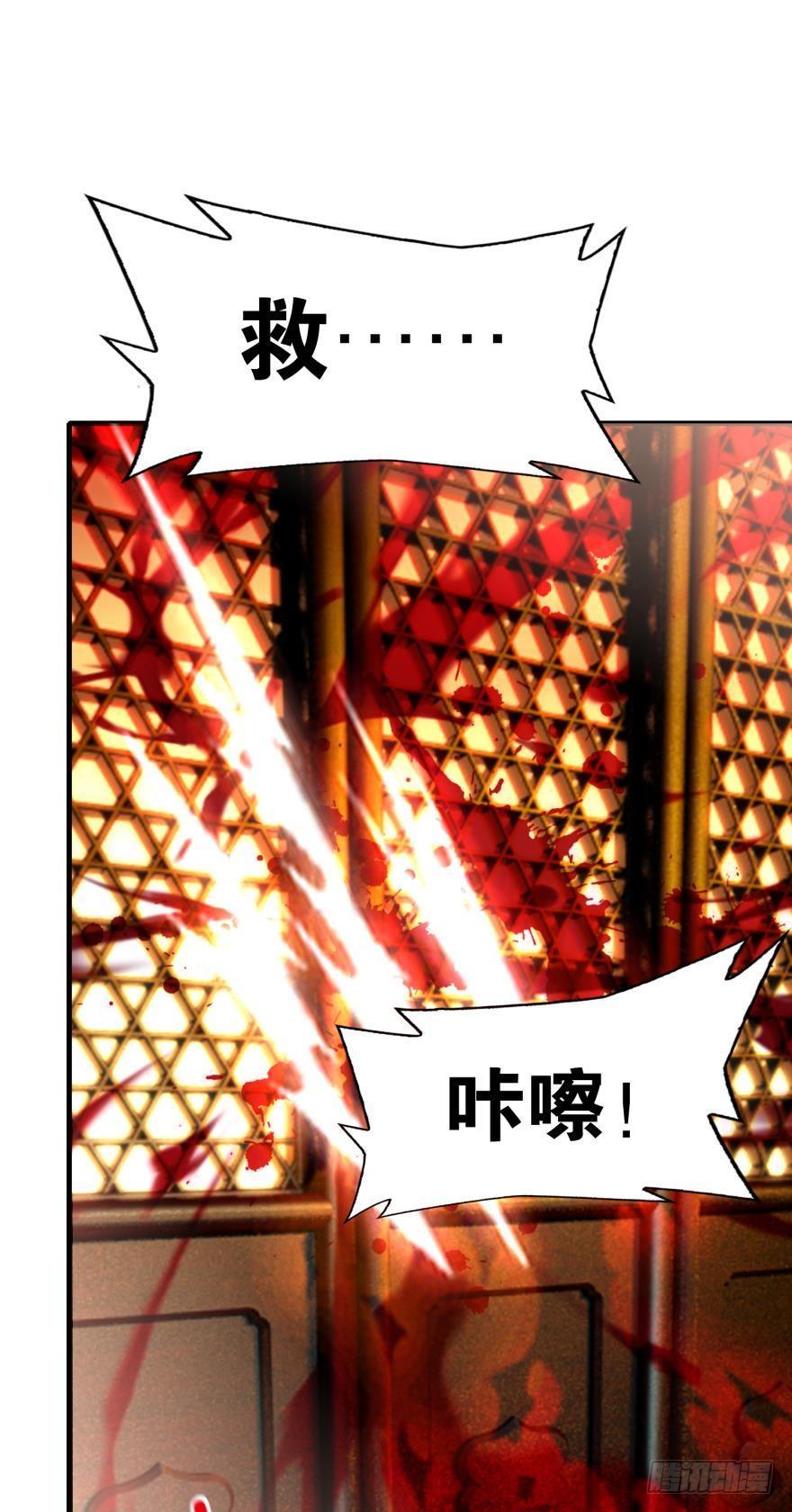 您的老祖已上线韩漫全集-07 老祖宗，安息吧！无删减无遮挡章节图片 