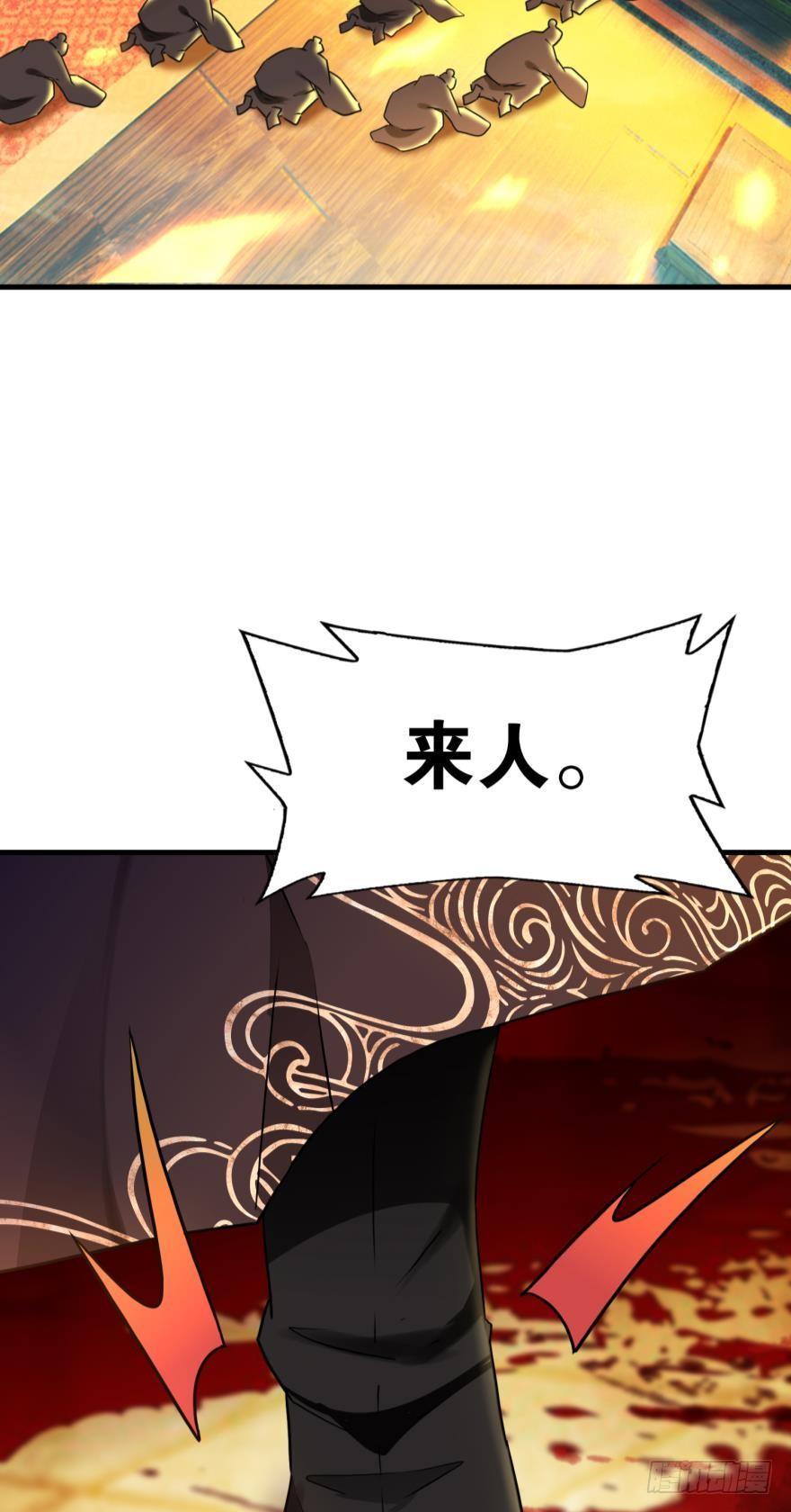 您的老祖已上线韩漫全集-07 老祖宗，安息吧！无删减无遮挡章节图片 