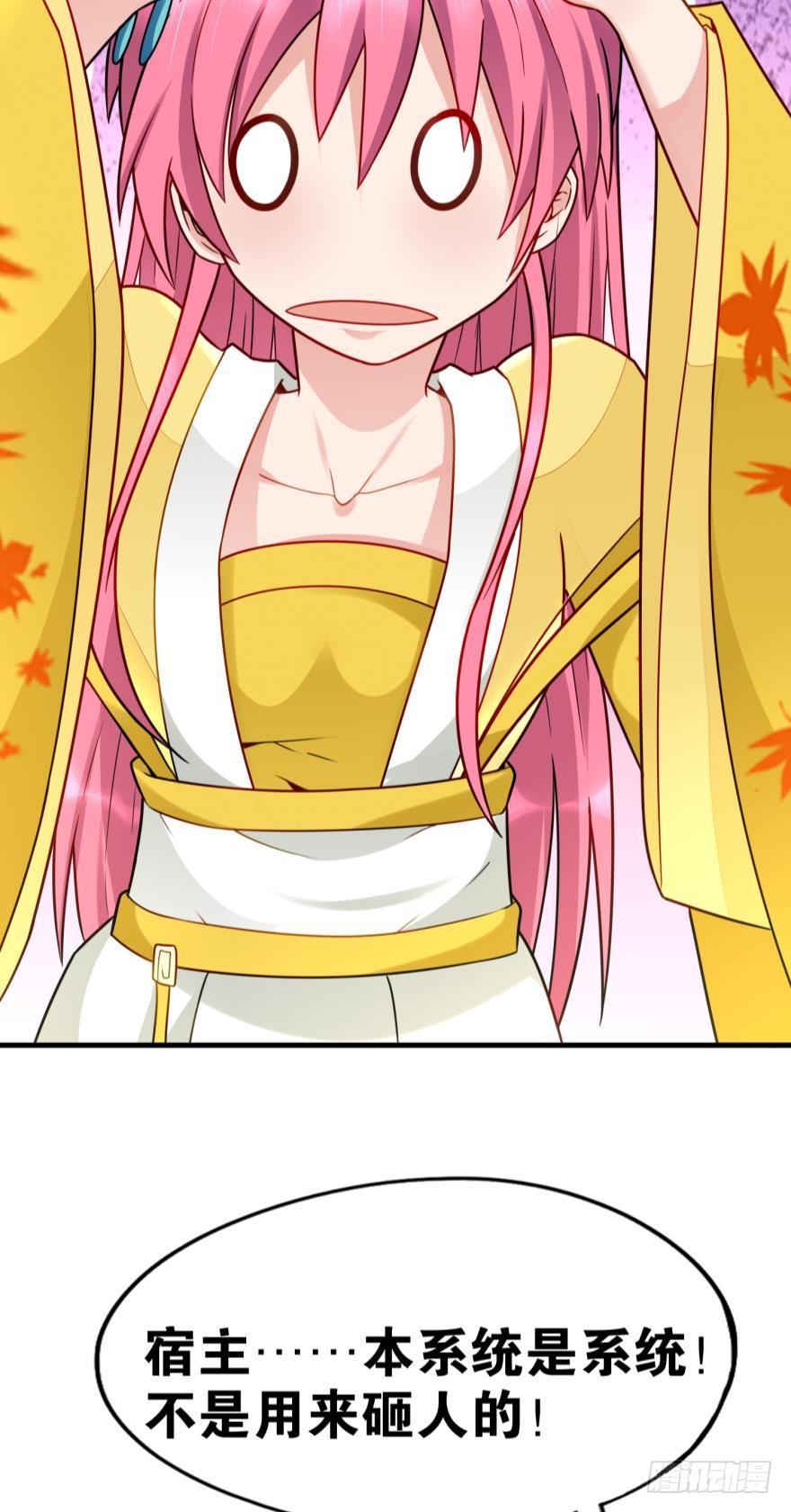 您的老祖已上线韩漫全集-07 老祖宗，安息吧！无删减无遮挡章节图片 