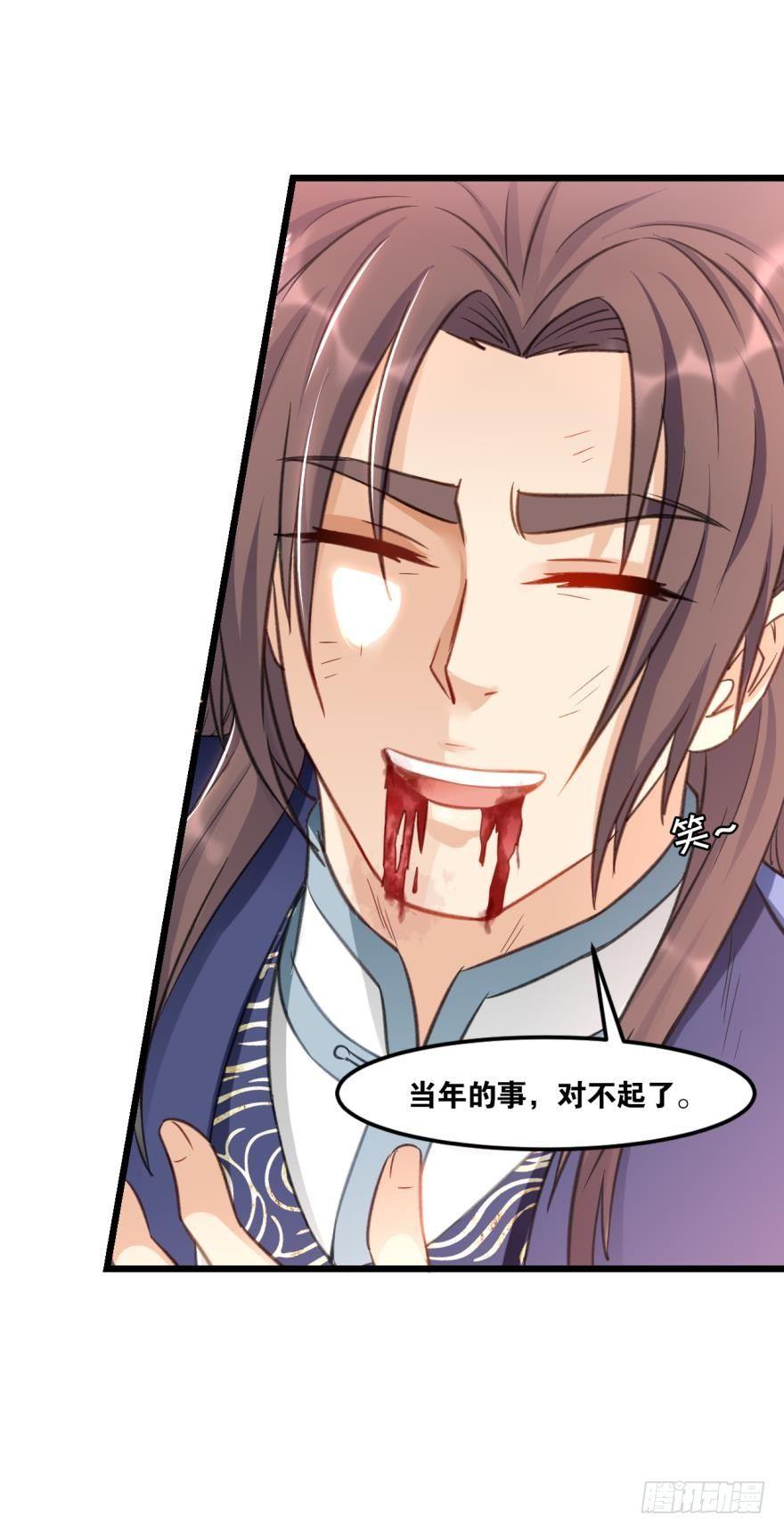 您的老祖已上线韩漫全集-59老祖快醒醒吧？无删减无遮挡章节图片 
