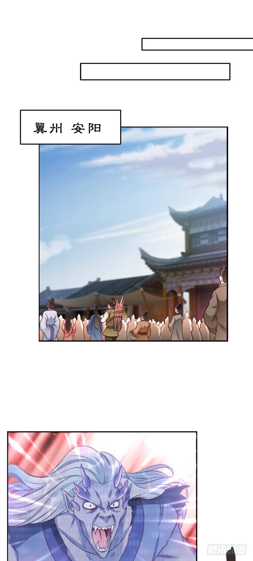 您的老祖已上线韩漫全集-65天门开，圣人临无删减无遮挡章节图片 