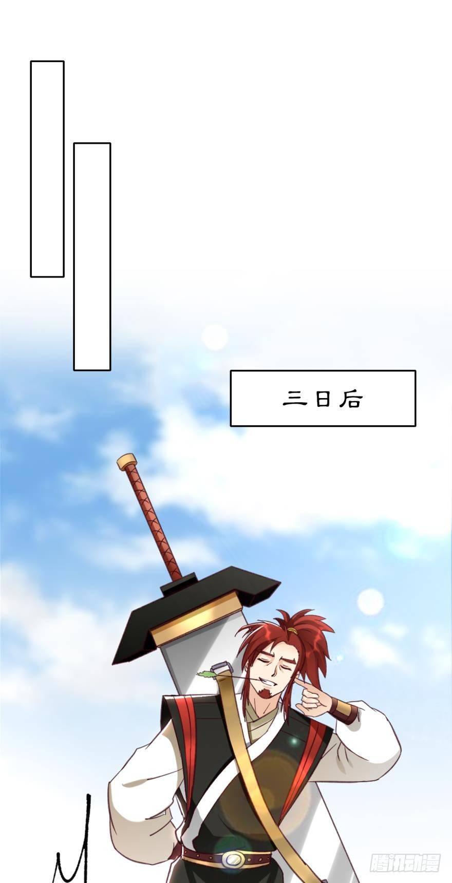 您的老祖已上线韩漫全集-67圣祖传道无删减无遮挡章节图片 