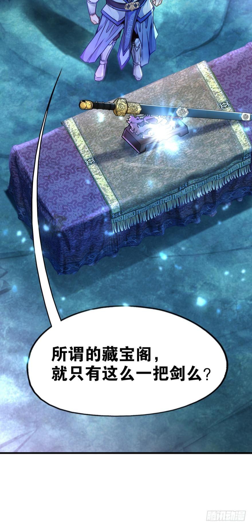 您的老祖已上线韩漫全集-08 镇派高冷剑无删减无遮挡章节图片 