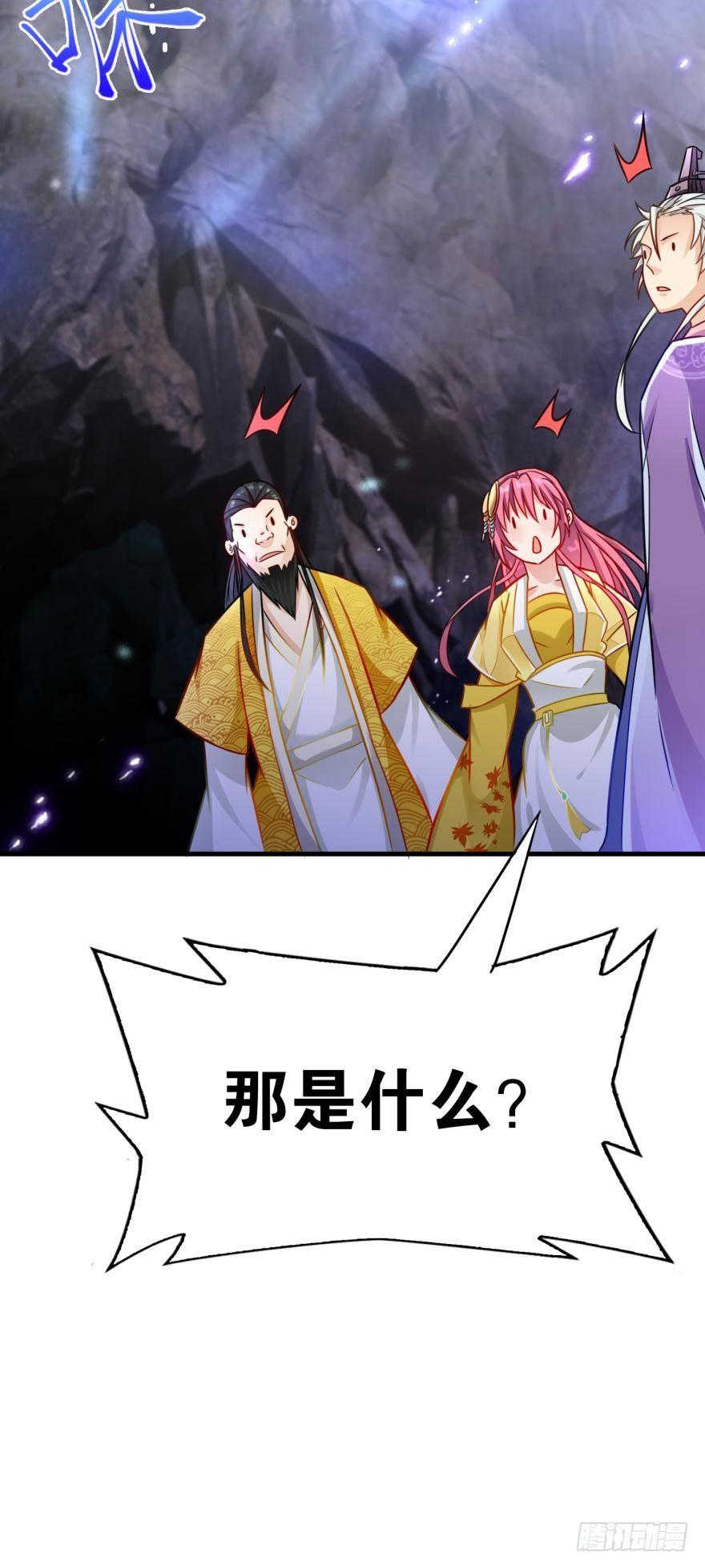 您的老祖已上线韩漫全集-08 镇派高冷剑无删减无遮挡章节图片 