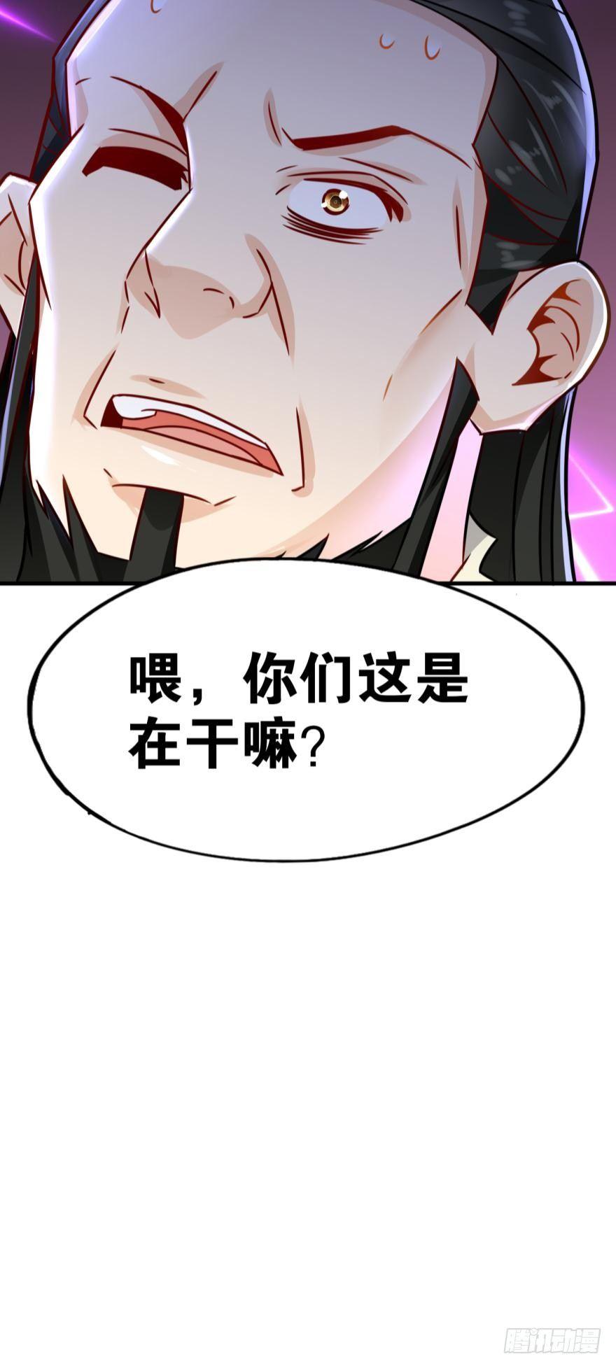您的老祖已上线韩漫全集-08 镇派高冷剑无删减无遮挡章节图片 