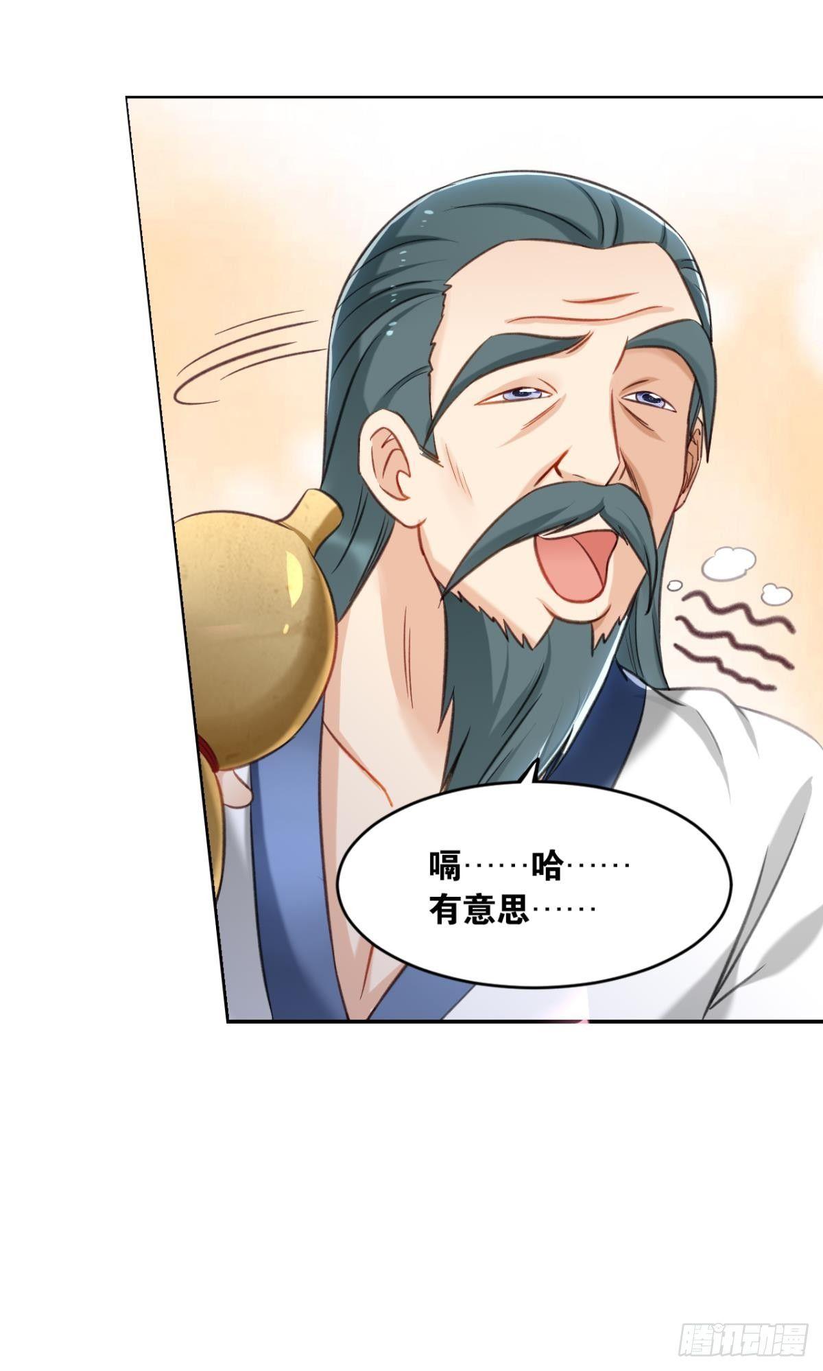 您的老祖已上线韩漫全集-69风起洛阳无删减无遮挡章节图片 