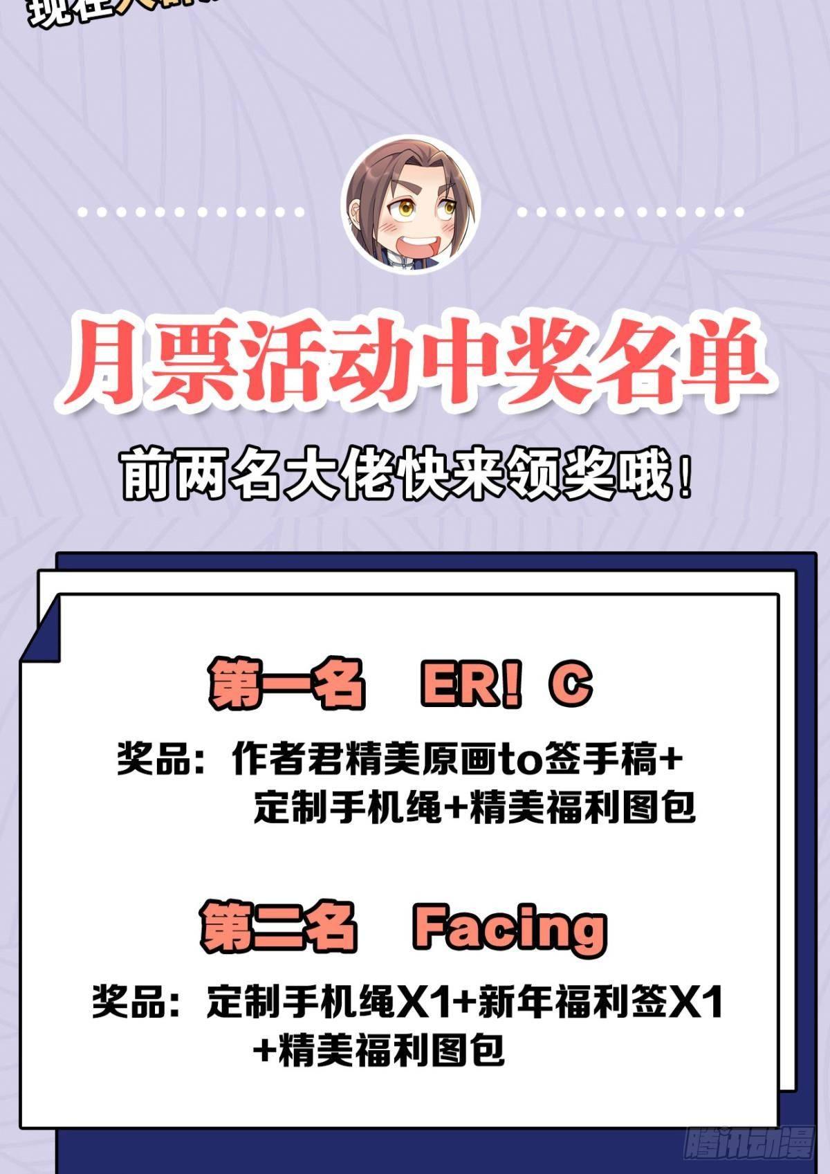 您的老祖已上线韩漫全集-69风起洛阳无删减无遮挡章节图片 
