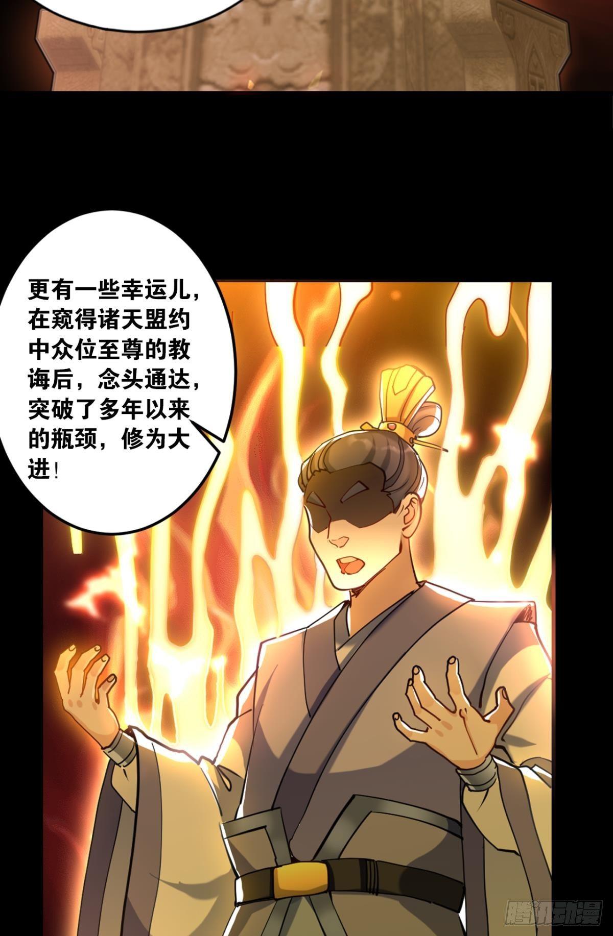 您的老祖已上线韩漫全集-70谁家还没个熊孩子无删减无遮挡章节图片 
