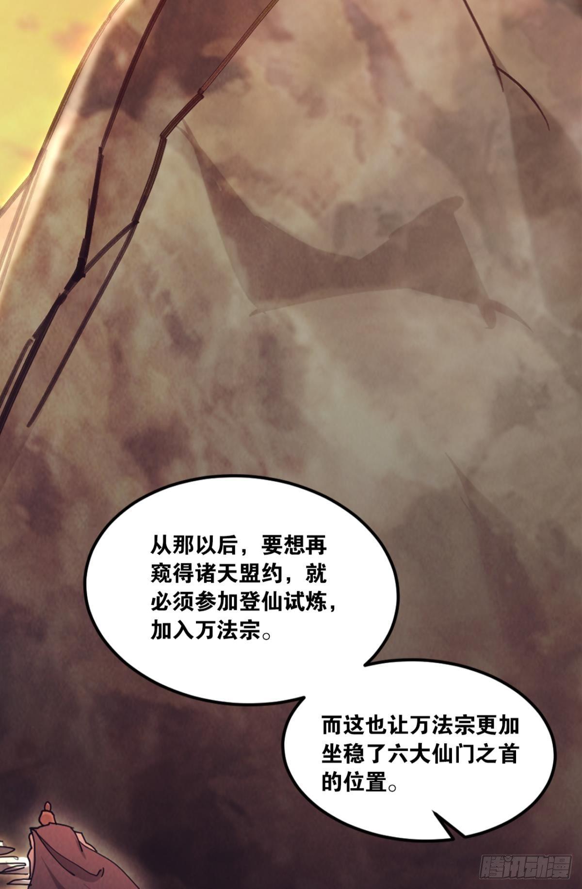 您的老祖已上线韩漫全集-70谁家还没个熊孩子无删减无遮挡章节图片 