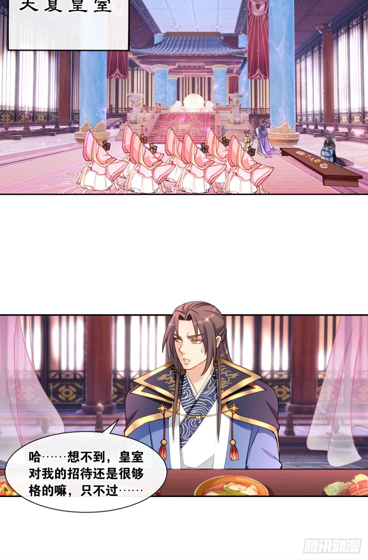 您的老祖已上线韩漫全集-70谁家还没个熊孩子无删减无遮挡章节图片 