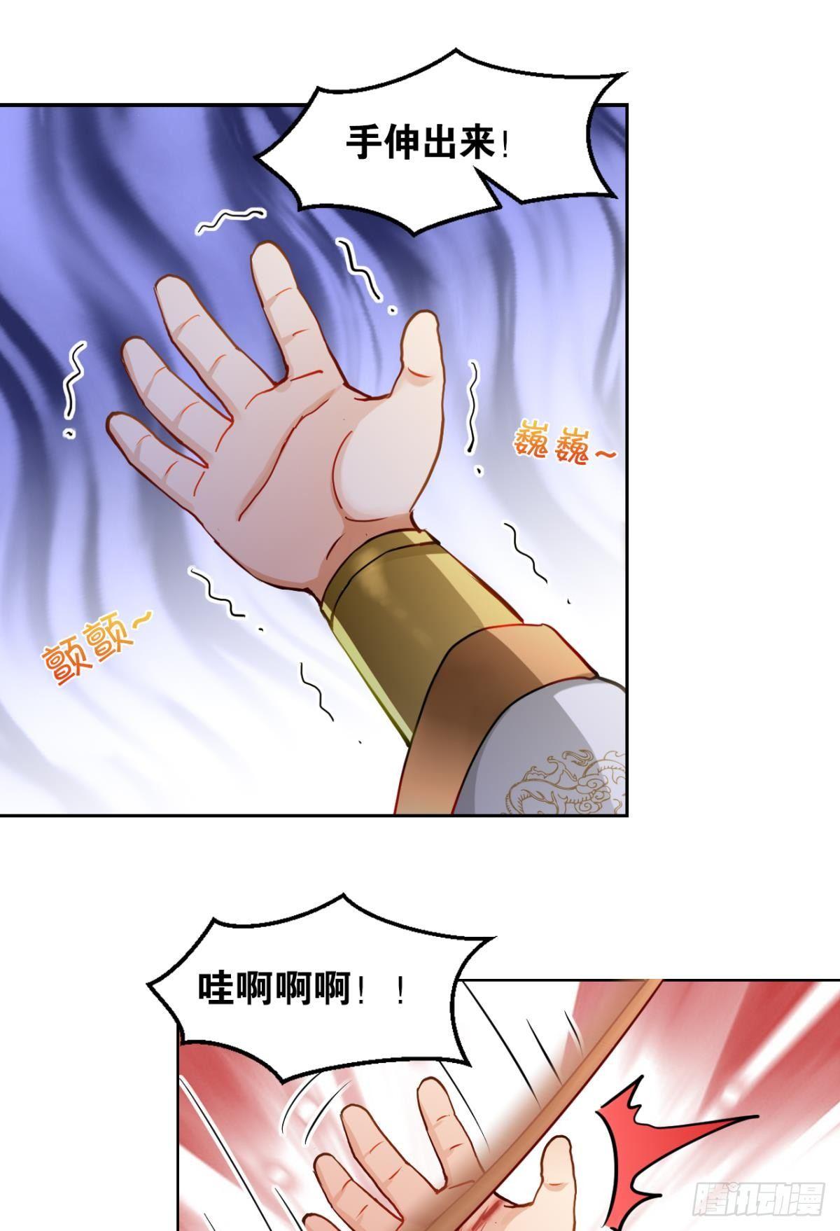 您的老祖已上线韩漫全集-70谁家还没个熊孩子无删减无遮挡章节图片 