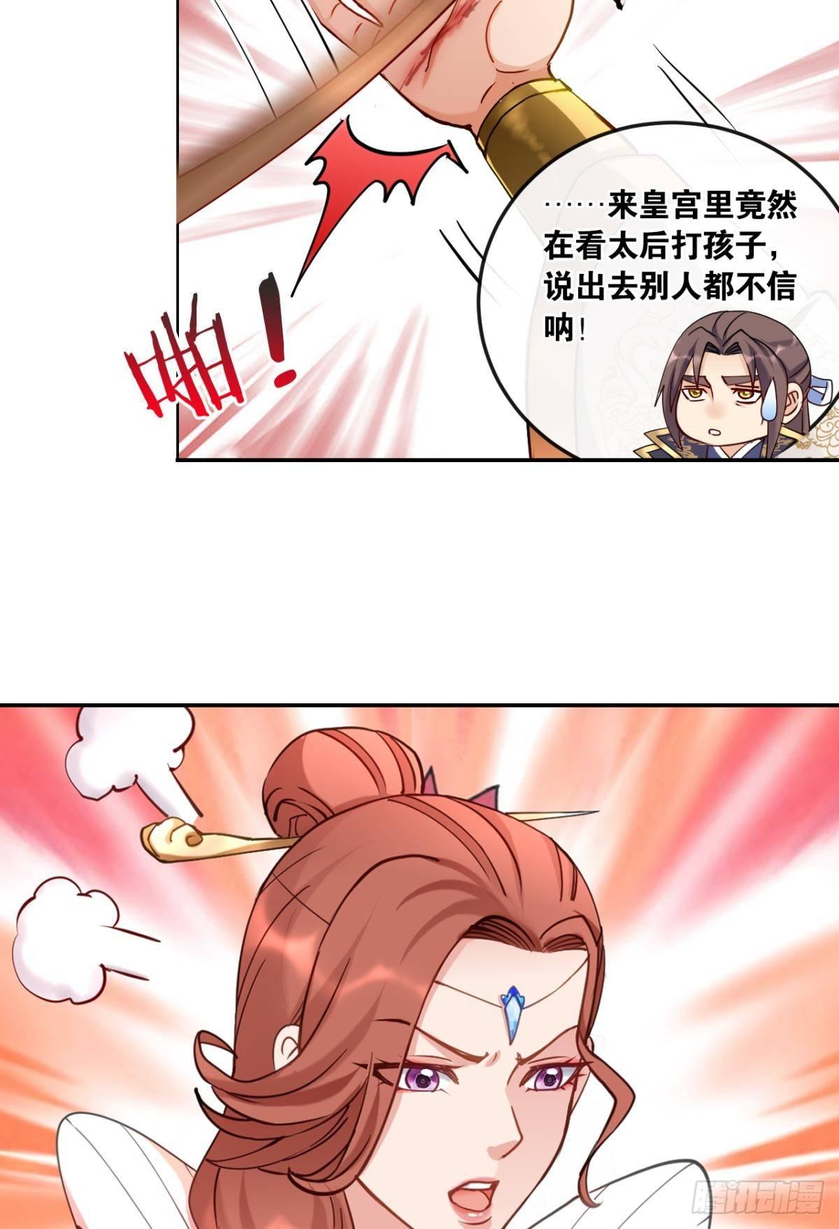 您的老祖已上线韩漫全集-70谁家还没个熊孩子无删减无遮挡章节图片 
