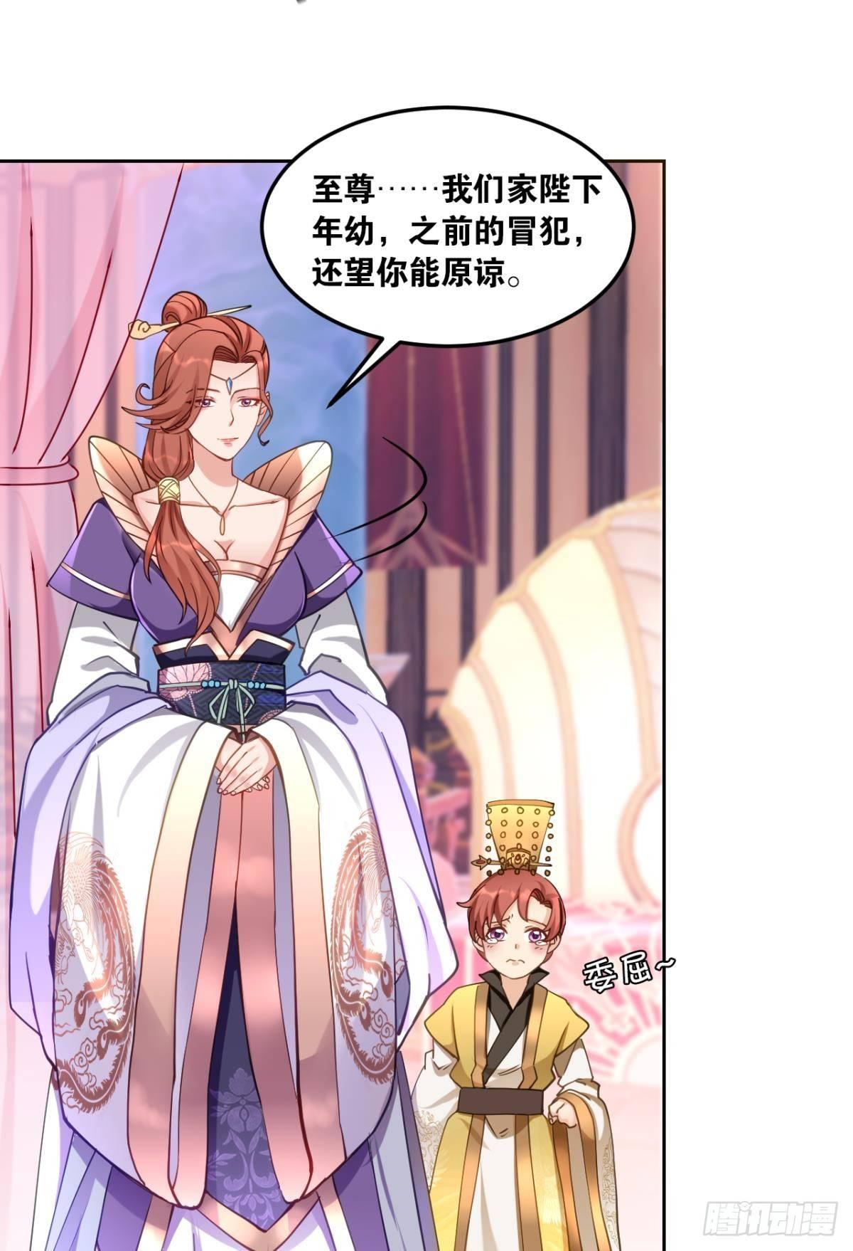 您的老祖已上线韩漫全集-70谁家还没个熊孩子无删减无遮挡章节图片 