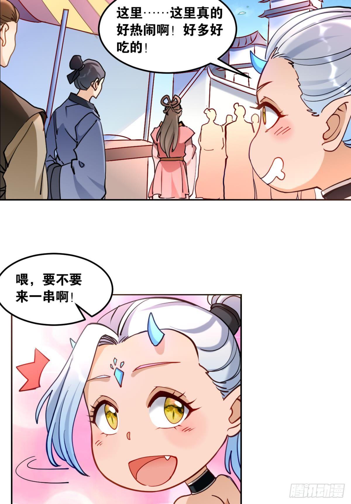 您的老祖已上线韩漫全集-70谁家还没个熊孩子无删减无遮挡章节图片 