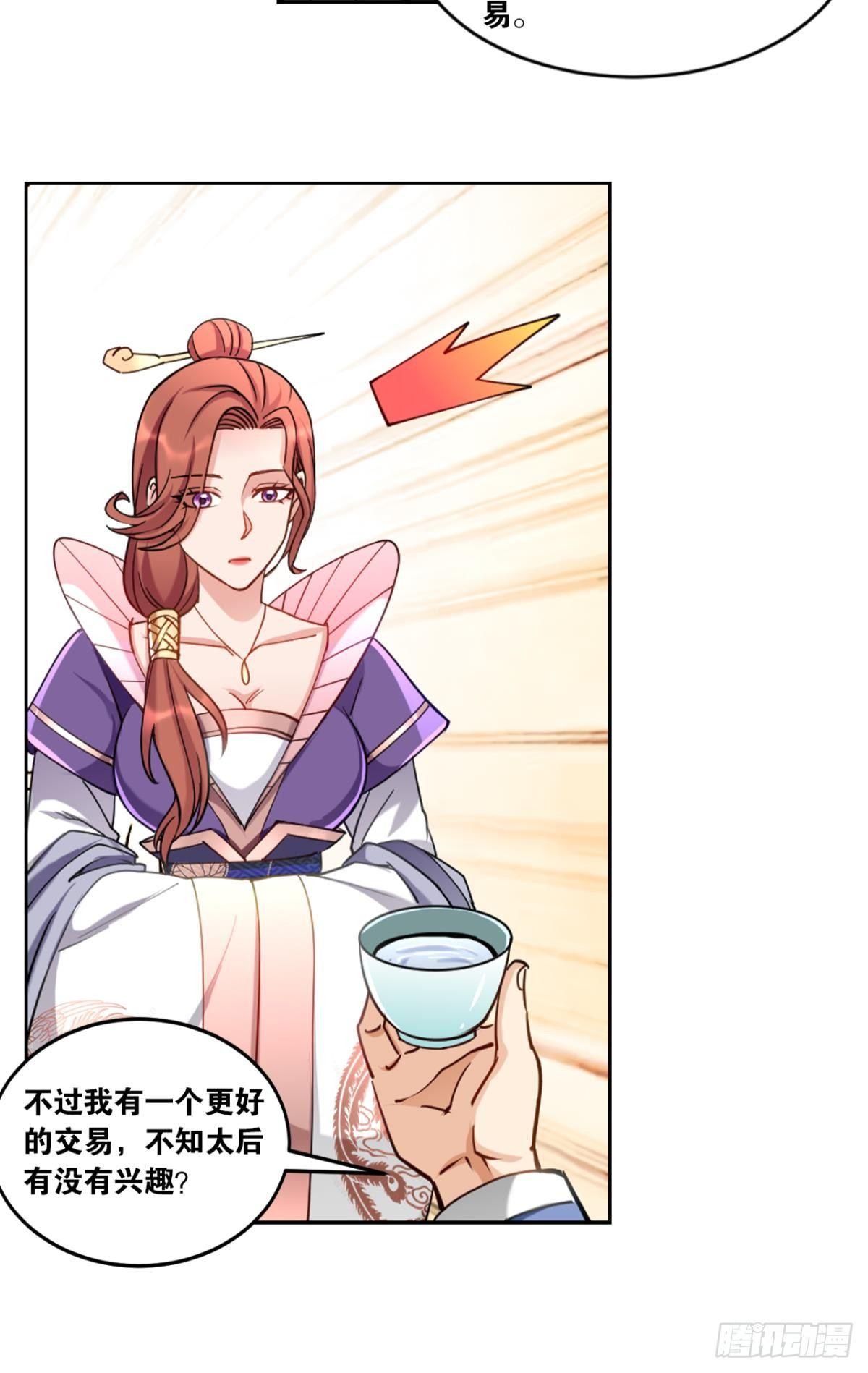 您的老祖已上线韩漫全集-70谁家还没个熊孩子无删减无遮挡章节图片 