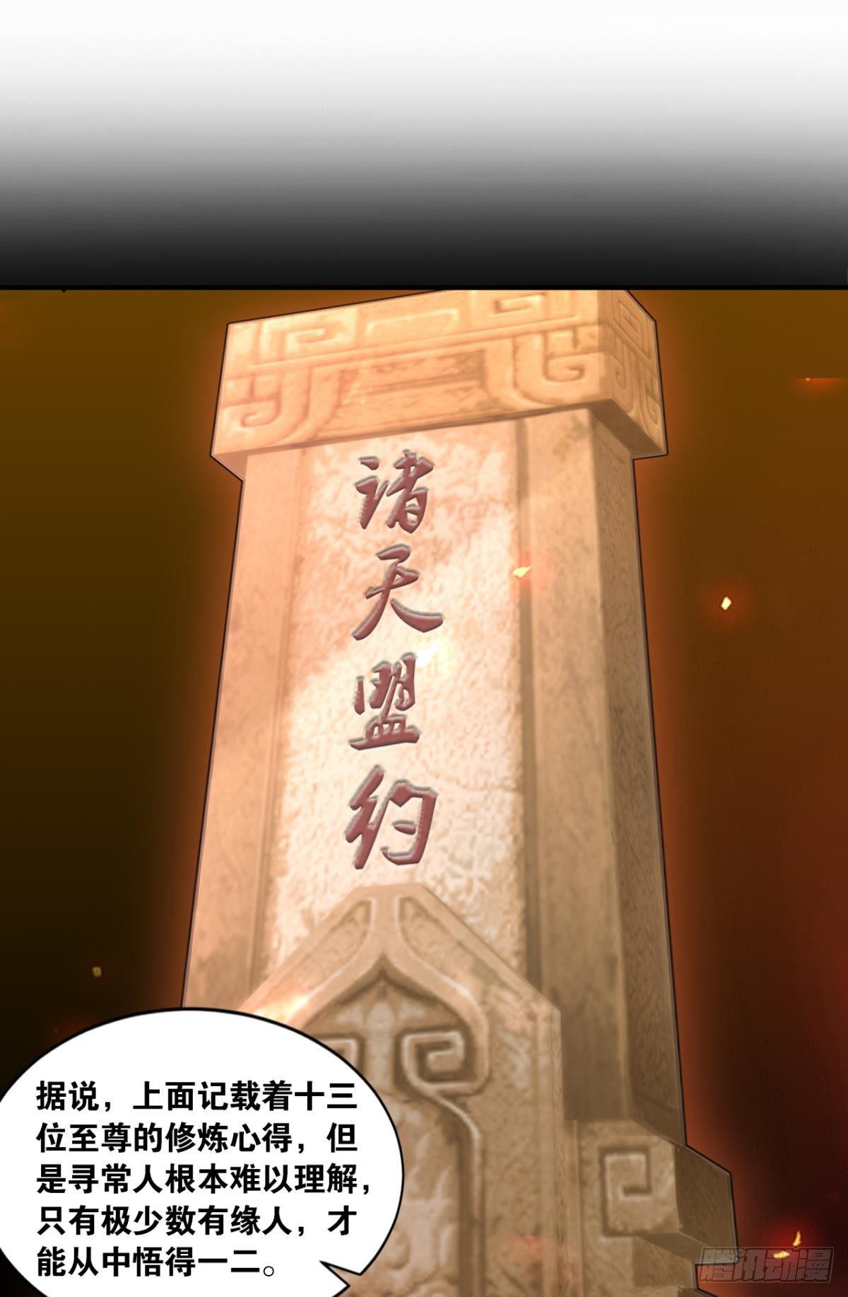 您的老祖已上线韩漫全集-70谁家还没个熊孩子无删减无遮挡章节图片 