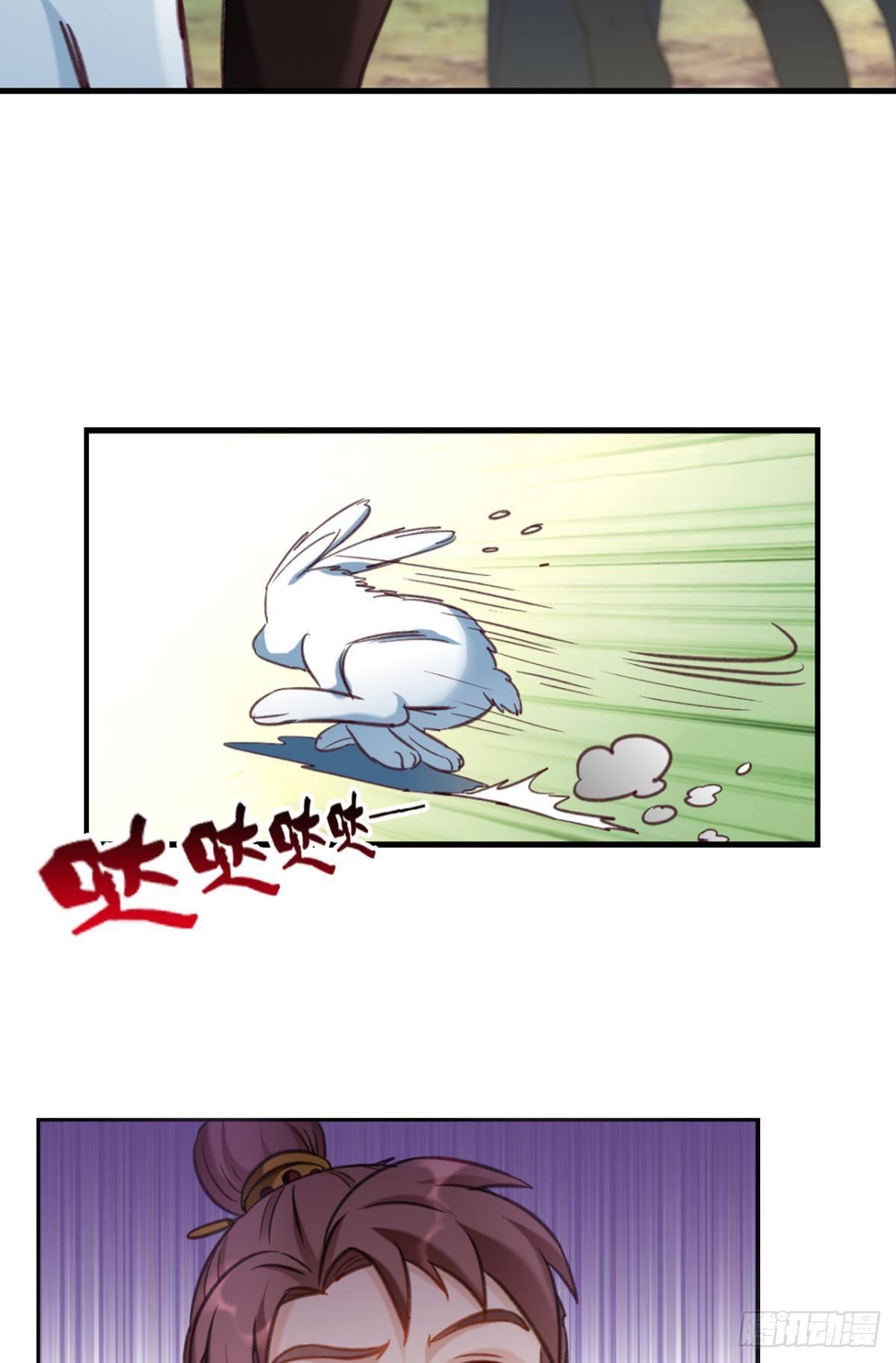 您的老祖已上线韩漫全集-73我来改个留言无删减无遮挡章节图片 