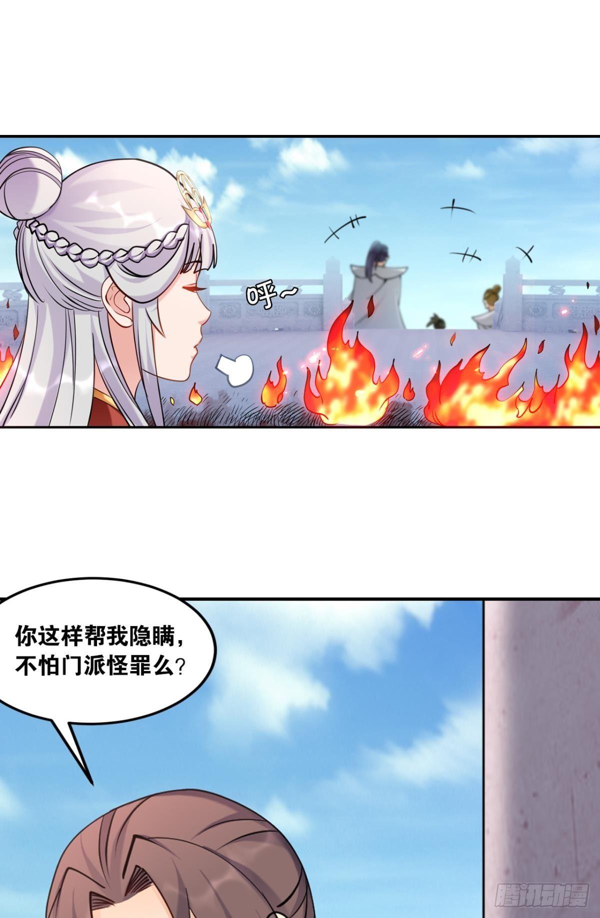 您的老祖已上线韩漫全集-74摸碑无删减无遮挡章节图片 