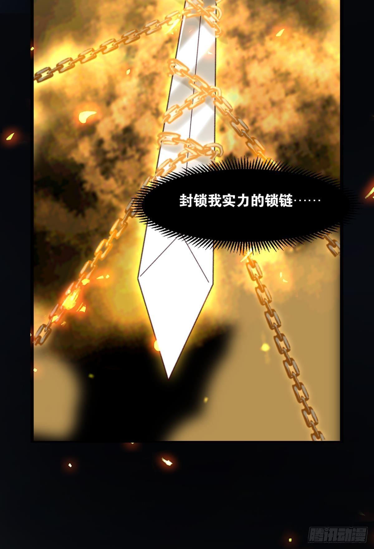 您的老祖已上线韩漫全集-75好、好舒服啊……无删减无遮挡章节图片 