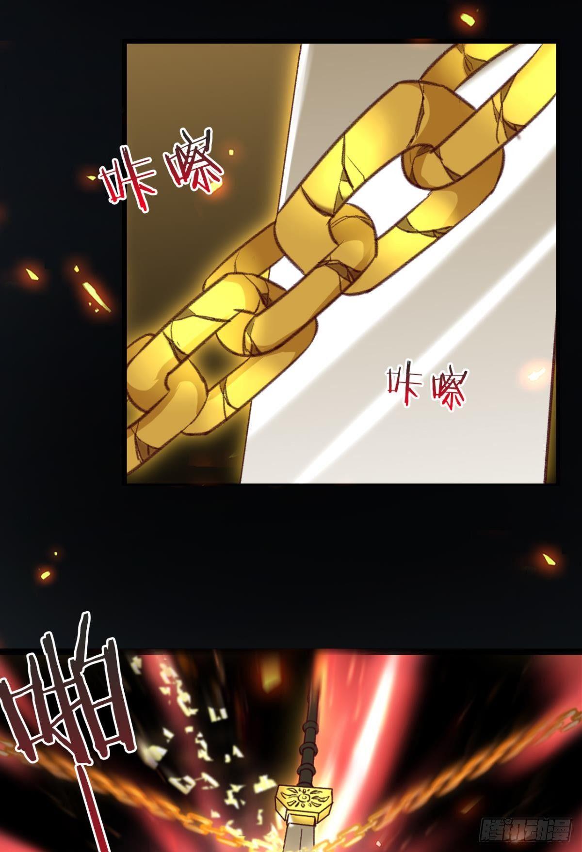 您的老祖已上线韩漫全集-75好、好舒服啊……无删减无遮挡章节图片 